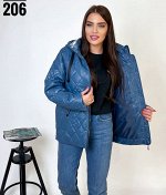 Куртка женская большого размера