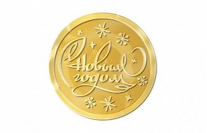 Шоколадные монеты 6г «С Новым Годом» 1 шт