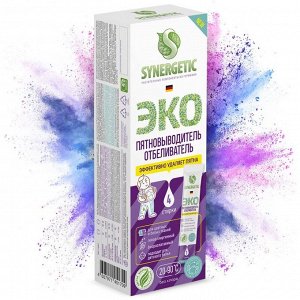 Пятновыводитель Synergetic, порошок, 4 стика