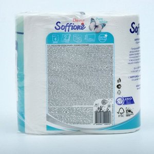 Туалетная бумага Soffione Pure White, 2 слоя, 4 рулона
