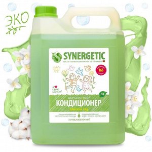 Кондиционер для белья Synergetic "Райский сад", биоразлагаемый, 5 л