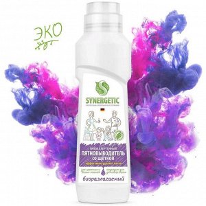 Пятновыводитель Synergetic, гель, 250 л