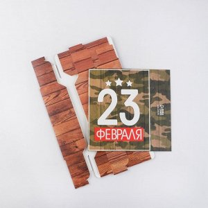 Коробка для сладостей «23 февраля», 20 × 15 × 5 см