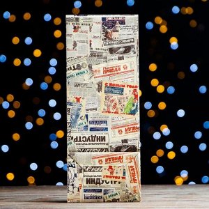 Пакет бумажный фасовочный "Газеты", 10 х 26 х 7 см