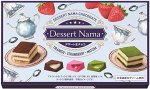 HAMADA Dessert Nama - живой шоколад с необычными вкусами
