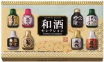 HAMADA Japanese Liqeur - шоколад с пропиткой саке