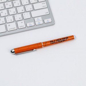 Art Fox Ручка с колпачком «Тому, кто может все!» в тубусе, синяя паста, 1,0 мм