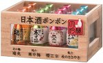 HAMADA Bon Bon Sake - конфеты с японским саке в подарочной упаковке