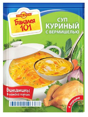 Суп Куриный с вермишелью Бакалея 101 60 г