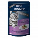 Best Dinner Мясные деликатесы пауч 85гр д/кош Sterilised Суфле с индейкой (1/24)