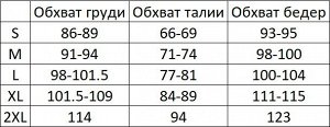 Купальник женский, лиф с плотной чашечкой + трусики с высокой посадкой, цвет черный