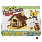 Lotte Choco House 480g - Строим шоколадный дом