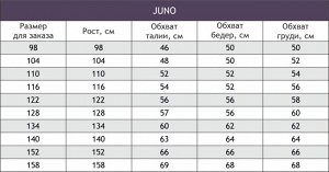 Juno, Комбинезон для девочки Juno