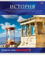 Тетрадь 36л &quot;ЯРКАЯ КЛАССИКА&quot; по истории 36-9098 Проф-Пресс {Россия}