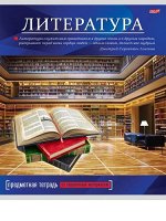 Тетрадь 36л &quot;ЯРКАЯ КЛАССИКА&quot; по литературе 36-9099 Проф-Пресс {Россия}