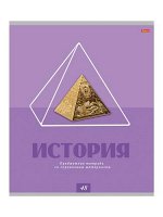 Тетрадь 48л &quot;КОД ДОСТУПА&quot; по истории, втор. блок 48-9081 Проф-Пресс {Россия}
