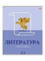 Тетрадь 48л &quot;КОД ДОСТУПА&quot; по литературе, втор. блок 48-9082 Проф-Пресс {Россия}