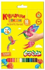 Карандаши акварельные 18цв КАКМ18 Каляка-Маляка {Китай}