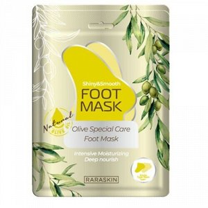 Питательная маска для ног с оливой Olive Special Care Foot Mask