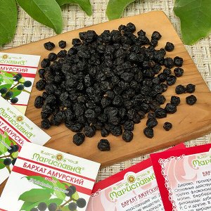 БАРХАТ АМУРСКИЙ (ЯГОДЫ) 50 г
