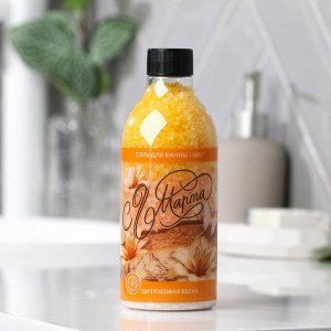 Соль для ванны, 500 г.