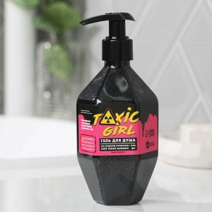 Набор Don't be toxic?: гель для душа 300мл, пена для ванны 300мл, аромат крем-брюле