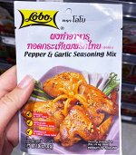 Смесь приправы из перца и чеснока для приготовления куриных крылышек 30 гр.