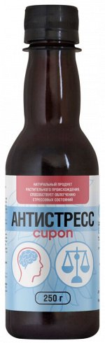 Сироп АнтиСтресс, 250 гр
