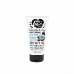 MONOLOVE BIO Крем&amp;Сорбет для тела Бархатное Увлажнение COCO-SHEA BOLAMA (кокос + ши + Е), 150 мл