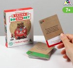 Детективная игра «Скажи да или нет. С новым годом!», 36 карт