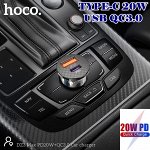 Автомобильное зарядное устройство HOCO DZ3 Max PD20W+QC3.0 1*USB-C+1*USB 3A