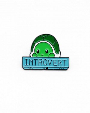 Металлический значок "Интроверт" 3.5*2.5 см