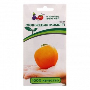 Семена томат "Оранжевая Мама" F1, 0,05 г