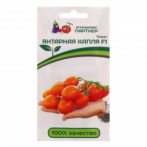 Семена томат "Партнер" "Янтарная Капля" F1, 10 шт.