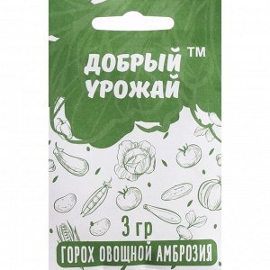 Семена Горох сахарный "Амброзия", 3 г