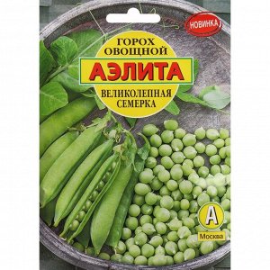 Семена Горох "Аэлита" овощной "Великолепная семерка", ц/п, б/ф, 25 г