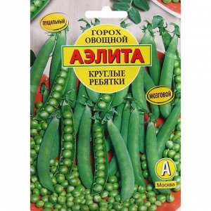 Семена Горох овощной "Круглые ребятки", лущильный, ц/п, б/ф, 25 г