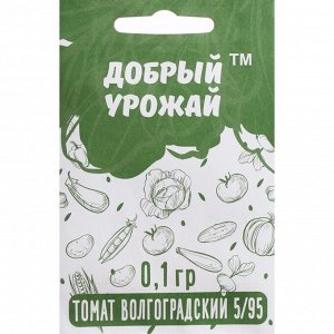 Семена Томат "Волгоградский 5/595", 0,1