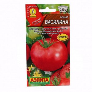 Семена Томат "Аэлита" "Василина", ц/п, 20 шт.