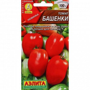 Семена Томат "Аэлита" "Башенки", ц/п, 0,2 г