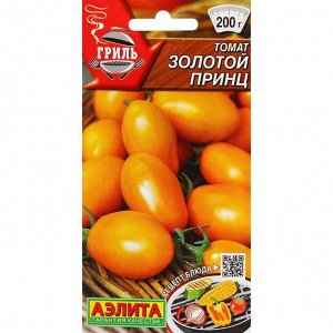 Семена Томат "Аэлита" "Золотой принц", ц/п, 0,2 г