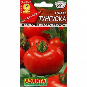 Семена Томат "Аэлита" "Тунгуска", ц/п, 0,2 г