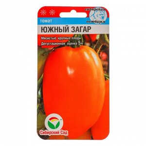 Семена Томат "Сибирский сад" "Южный загар", 20 шт.