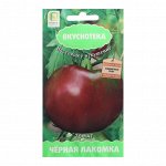 Семена Томат &quot;Черная лакомка&quot;, 10 шт.