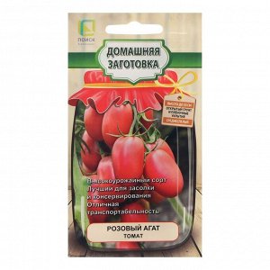 Семена Томат "Розовый Агат", 0,1 г