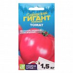Семена Томат &quot;Сибирский гигант&quot;, розовый, 0,05 г