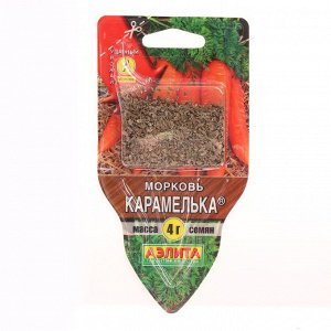 Семена Морковь "Карамалька",4 г