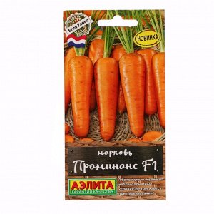 Семена Морковь "Аэлита" "Проминанс", F1, ц/п, 100 шт.