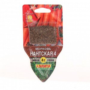 Семена Морковь "Нантская 4", сеялка, 4 г