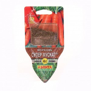 Семена Морковь "Аэлита" "Супер Мускат", сеялка, 4 г